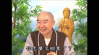 法音普薰集 398 出離六道輪迴的重要