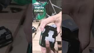 【比較動画】バッテリーを比較～Makita/マキタ・HiKOKI/ハイコーキ～10.8v・18v・36v　ロックボダン