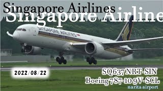 ✈[4K] Singapore Airlines B787-10 9V-SCL landing \u0026 takeoff @Narita Airport rwy34R/L(NRT/成田空港)