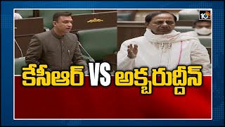 అసెంబ్లీలో సీఎం కేసీఆర్ Vs అక్బ‌రుద్దీన్ | CM KCR Fires On Akbaruddin Owaisi In TS Assembly | 10TV