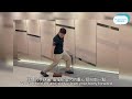 長者一招練好脚カ防跌 脊醫王鳳恩 中 eng sub one exercise to train leg strength for elders dr matty wong chiropractor