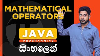 Java Tutorial - 06 | Java Mathematical Operators | Sinhala