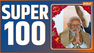 Super 100 : PM Modi | Arvind Kejriwal Arrest News | Rahul Gandhi Rally | AAP Vs BJP | EID 2024