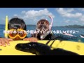 瀬底島シュノーケリング　2013年8月23日