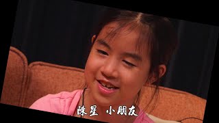 從「女兒罹患眼癌」不完美中看到天主的大能