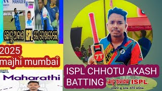 chhotu akash batting  ! majhi mumbai  !!