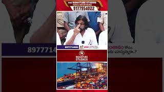 Andhra Pradesh Deputy Chief Minister Sri Pawan Kalyan Press Meet | Kakinada|@Signature Studios