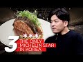 Attention to Detail: How Korea's Only 3-Star Michelin Chef... | THE GLOBALISTS