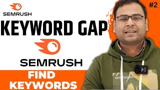 How to use Keywords Gap Tool to find new Keywords in SEMRush? | SEMrush Course | #2