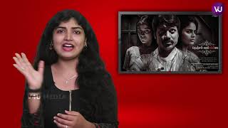 Nenjam Marappathillai Review | SJ Suryah | Regina | Nandita | Selvaraghavan | Yuvan Shankar Raja