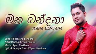 MANA BANDANA - Shanoj Crisan Ft  Ayon Geethma