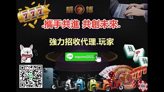 娛樂城專業百家樂代理，群組實況。歐博集團Allbet Gaming系統