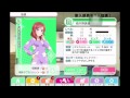 【悪夢のbibi限勧誘】絵里ち狙いのスクフェスbibi11連勧誘でまさかの…！？