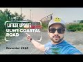 Ulwe Coastal Road Update | Navi Mumbai Coastal Road | MTHL to NMIA Road