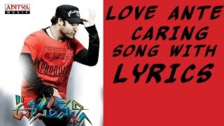 Love Ante Caring Song With Lyrics - Oosaravelli Songs - Jr NTR, Tamannah Bhatia- Aditya Music Telugu