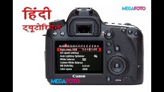 Canon Eos 6D camera Menu And Settings information in Hindi