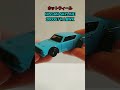 【hot wheels】nissan skyline 2000gt r lbwk ケンメリ