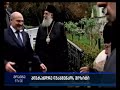 აჭარაში ბელარუსის პრეზიდენტს ელოდებიან