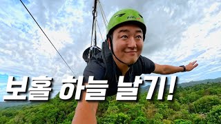 The most thrilling moment in Bohol RobokgZipline  and Robok Lunch Mukbang