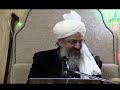 Makkah al-Mukarramah | Shaykh Abd al-Hādi al-Qādiri | Imam Ahmed Raza Academy SA