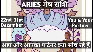 💞ARIES मेष राशि Weekly (22 - 31) December Love Tarot Reading Hindi 💞