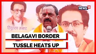 Karnataka Maharashtra Border Dispute | Kolhapur Shiv Sena Prez Stopped From Entering Belagavi