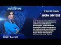 günlük burç yorumu 30 nisan 2020 perşembe demet baltacı ile astroloji