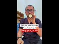 كيف ادرب طفلي على مخرج حرف ش بالبيت نطق مخارج_حروف اخصائي_نطق علي_ابوورده