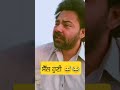 tarapal funny videos cell tarapal punjabi funny videos 2022