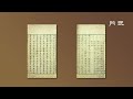 俞家棍法彙編 compilation of yu family staff methods 武學圖資館 martial tradition 武學新絲路