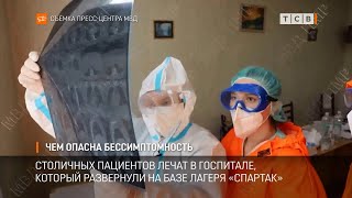 Чем опасна бессимптомность