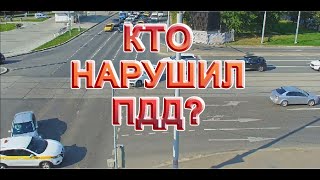 ДТП на Андропова. Кто нарушил ПДД?