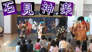 2022-10サンチャイルド長久-桃太郎【土江子ども神楽団】