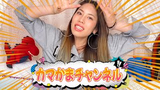 【自己紹介】兄妹でYouTubeを始めます！！