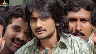 Neninthe Movie Raviteja and Sairam Scene | Ravi Teja, Siya | Sri Balaji Video