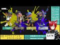 スプラトゥーン3‼　参加型ナワバリ編‼　作業のお供にどうぞ！【 vtuber 　 個人勢vtuber スプラトゥーン3参加型 ＃初見さん大歓迎 】