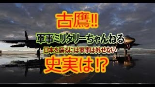 艦これ古鷹の重巡洋艦の史実は⁉艦隊コレクション‼