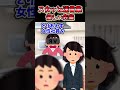 スカッと迷言集～優しい先輩〜【2chスカッとスレ】