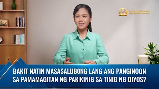 Bakit Natin Masasalubong Lang ang Panginoon sa Pamamagitan ng Pakikinig sa Tinig ng Diyos?