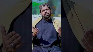 Mein Tere Qurban | Sajid Chishti - TRQ Production
