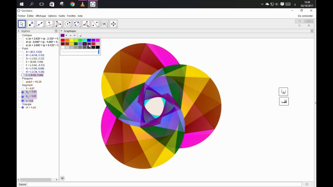 Geogebra Cycle Animation Geogebra Cycle Animation