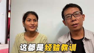 在尼泊尔找老婆怎么避免上当？尼泊尔人和中国人有什么区别？