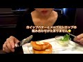 星乃珈琲店でカフェランチ！満腹まで食べる！ふわふわパンケーキとパスタ♪【スイーツちゃんねるあんみつ】