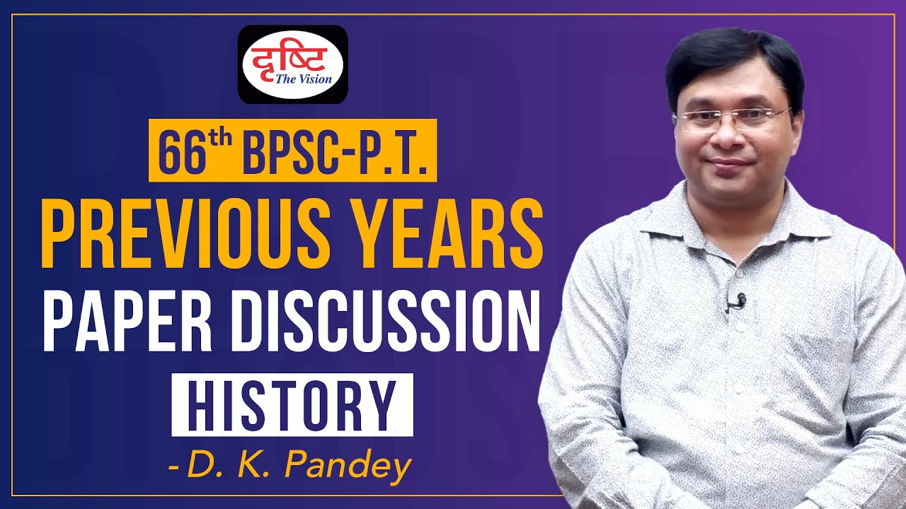 66th BPSC Pre.2020 History Paper Discussion | DRISHTI PCS - YouTube