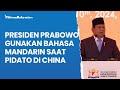 Presiden Prabowo Gunakan Bahasa Mandarin saat Pidato di China