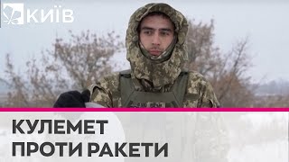 Зробив неможливе: боєць ЗСУ на Київщині збив крилату ракету з кулемета