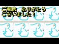 【全滅勇者】クライヴだらけの詰め合わせ作ってみた（ストーリー）【白猫】