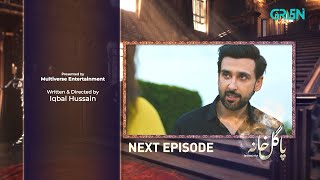Pagal Khana Episode 57 Teaser | Saba Qamar | Sami Khan | Digitally Powered By Zindigi JS | Green TV