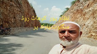 Nowshera Kohat road at Nizampur