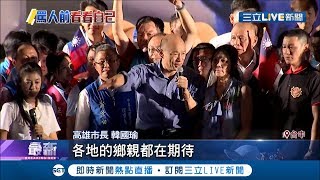 狂批民進黨\